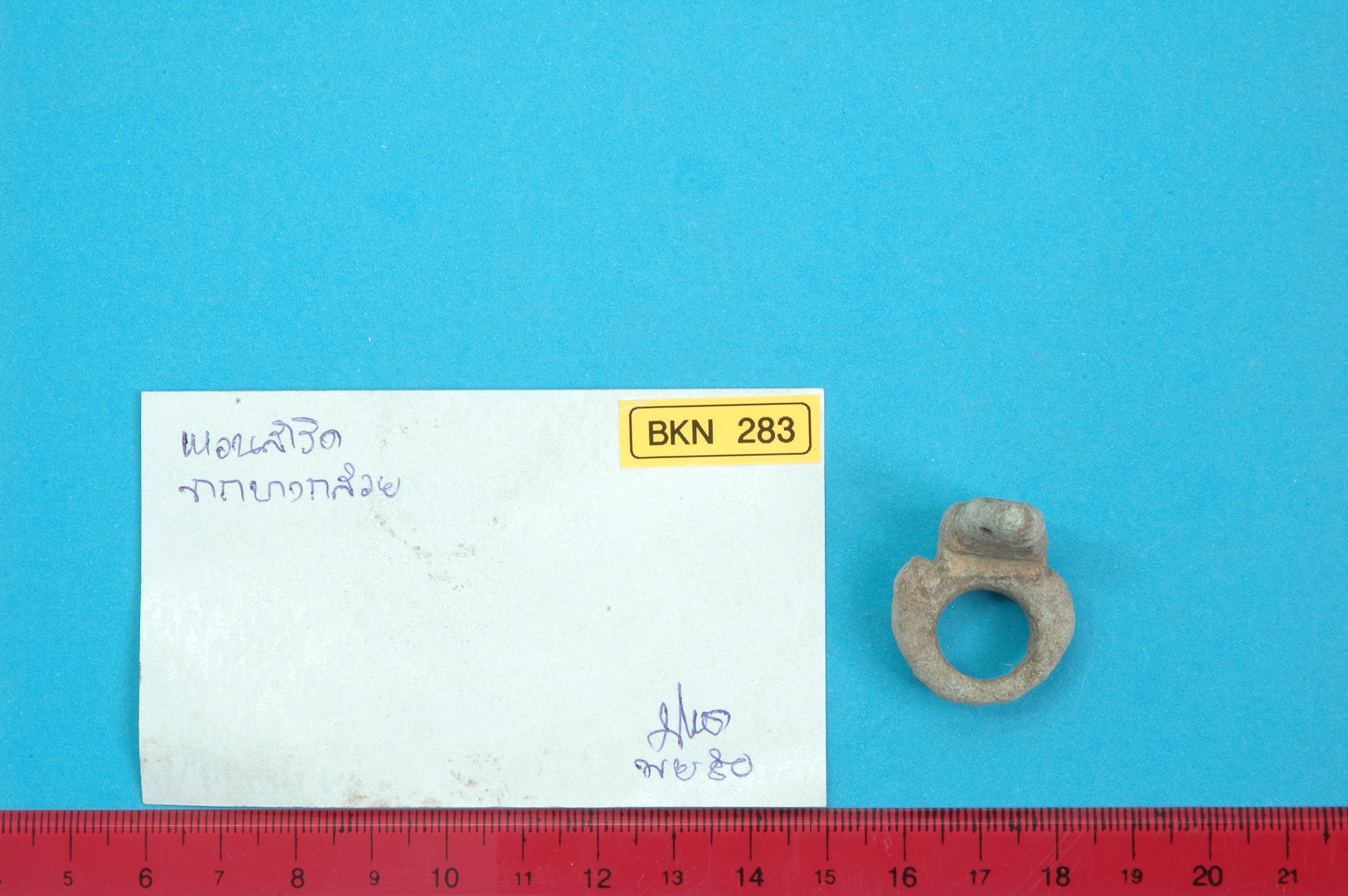 Ring